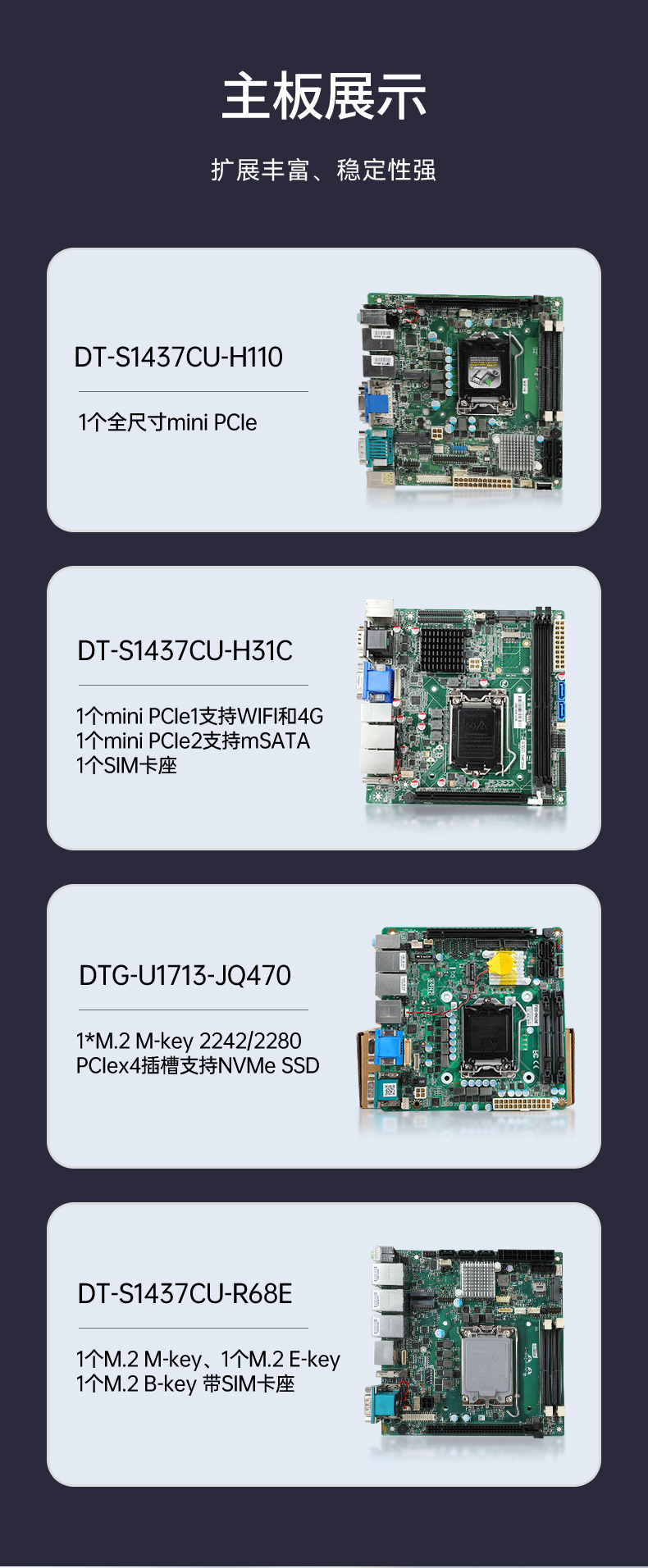 17.3英寸上翻三屏便攜機,支持Windows7/10、Linux系統(tǒng),DT-S1437CU-H110.jpg