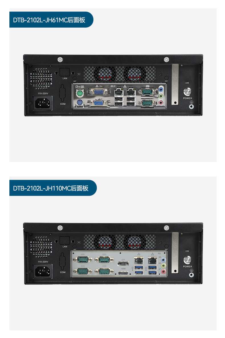 桌面式包頭工控機(jī),工業(yè)電腦廠商,DTB-2102L-JH61MC.jpg