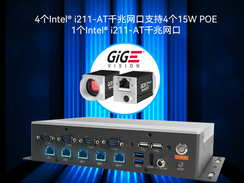 太原工業(yè)控制電腦-迷你工業(yè)計(jì)算機(jī)|DTB-3073-1135