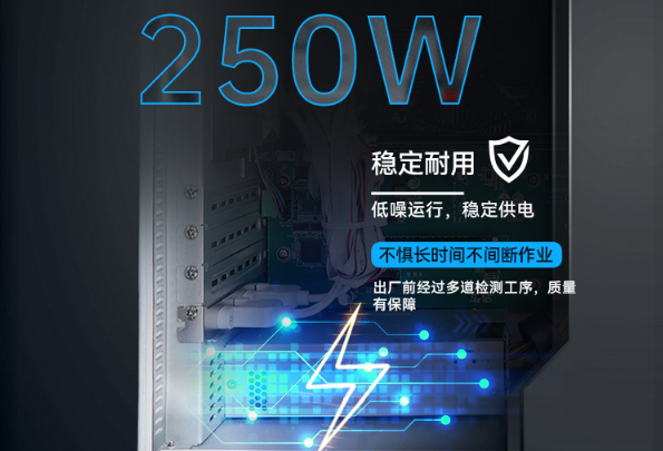 國產壁掛式蕪湖工控機電源.png