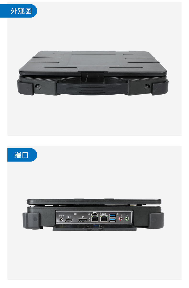 加固便攜式計算機,移動工作站,DT-1415CI-H610.jpg