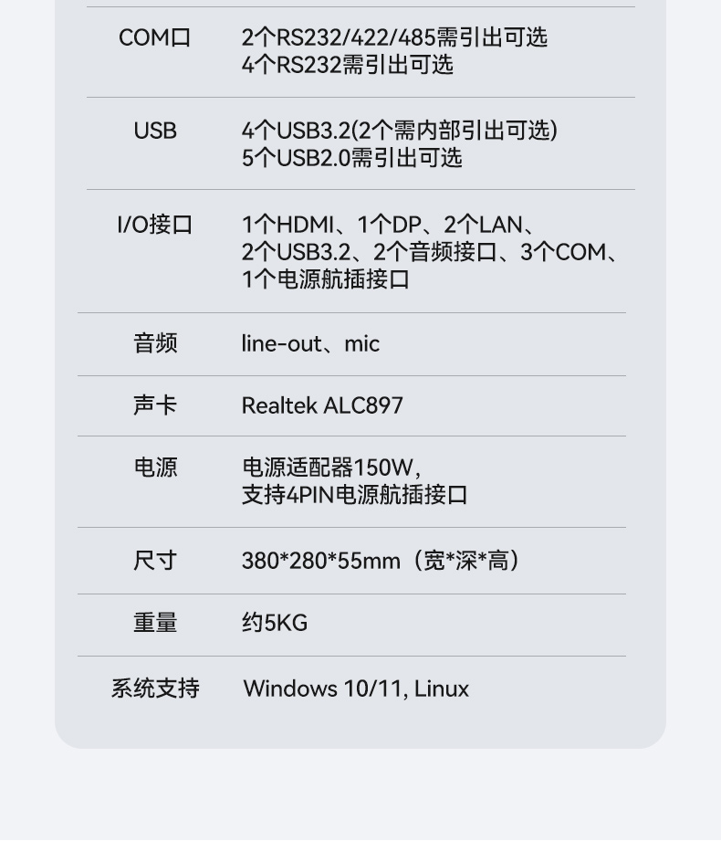 加固便攜式計(jì)算機(jī),移動(dòng)工作站,DT-1415CI-H610.jpg