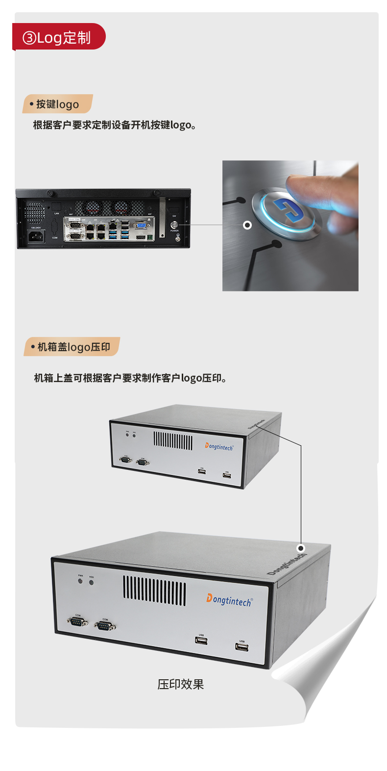 包頭工控機(jī)定制廠家,桌面式包頭工控機(jī)定做,2102L機(jī)箱.jpg