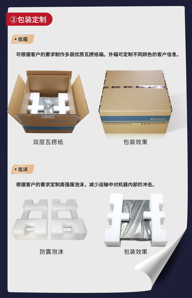 包頭工控機(jī)定制廠家,桌面式包頭工控機(jī)定做,2102L機(jī)箱.jpg