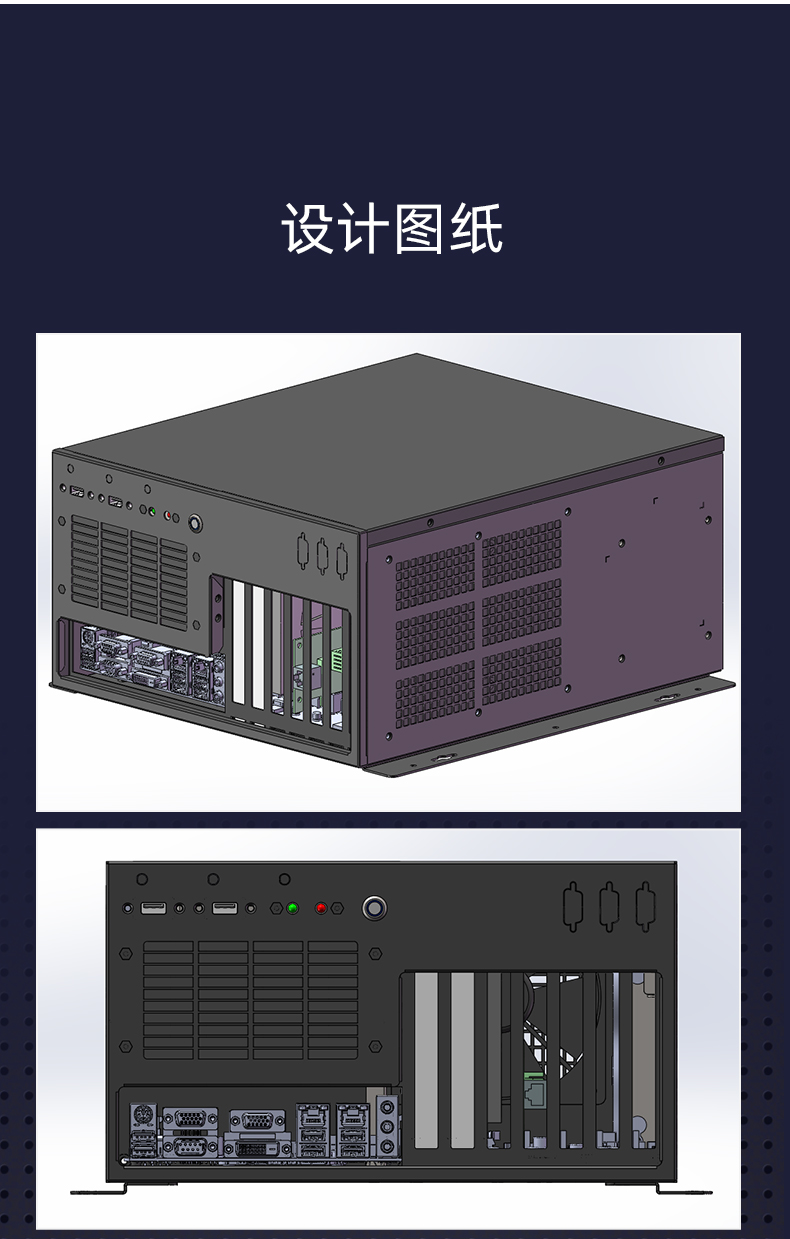 蘇州工控機定制,壁掛式蘇州工控機定做,DT-5309壁掛機箱.jpg