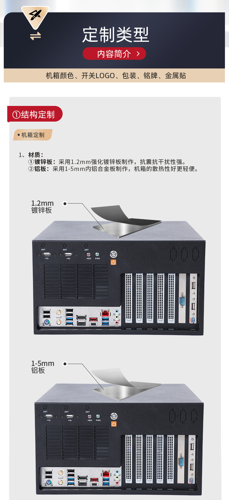 太原工控機(jī)定制,壁掛式太原工控機(jī)定做,DT-5309壁掛機(jī)箱.jpg