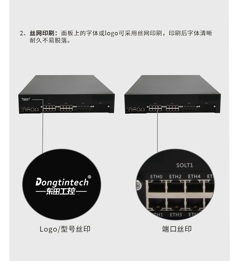 嘉興定制嘉興工控機,多網(wǎng)口嘉興工控機定做,2U擴展抽屜機箱.jpg