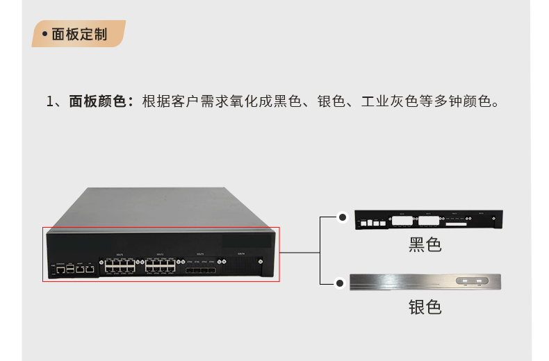 福建定制福建工控機,多網(wǎng)口福建工控機定做,2U擴展抽屜機箱.jpg