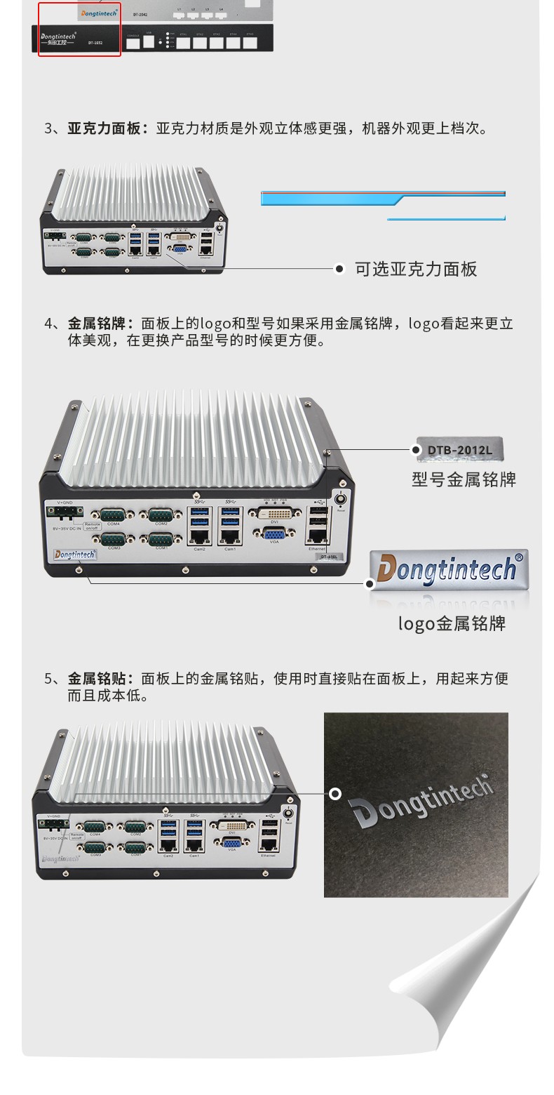 太原工控機(jī)廠家,太原嵌入式太原工控機(jī)定制,5501定制化機(jī)箱.jpg