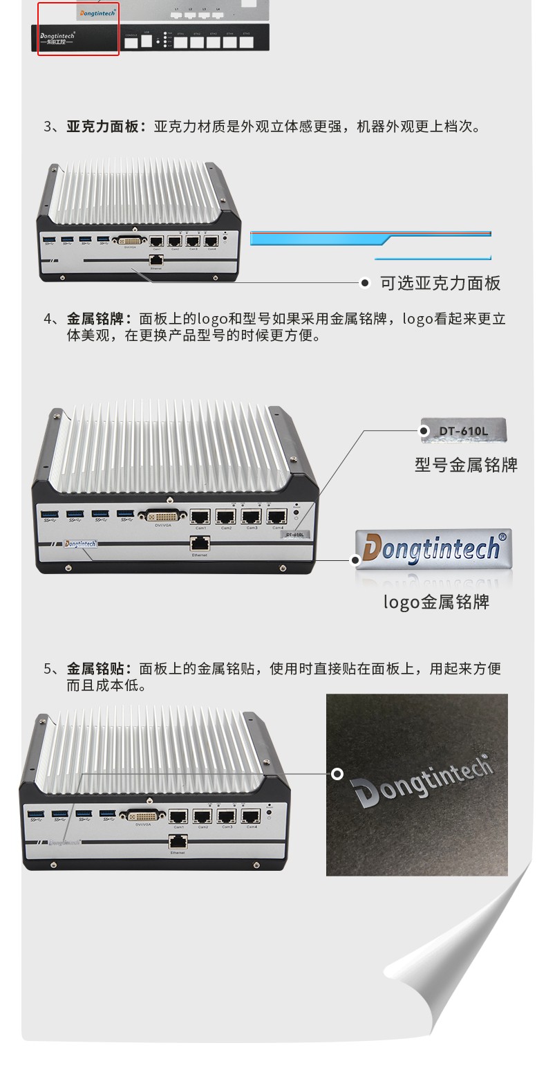 常州工控機(jī)廠家,常州嵌入式常州工控機(jī)定制,7531定制化機(jī)箱.jpg