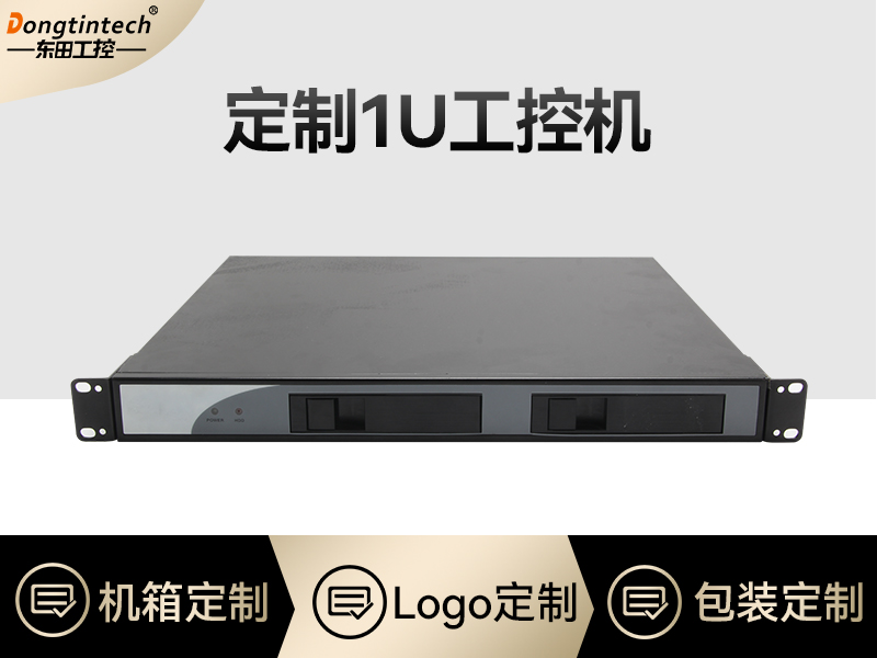 工控機(jī)定制價格-1U工控機(jī)定做-DT-1900-1U機(jī)箱