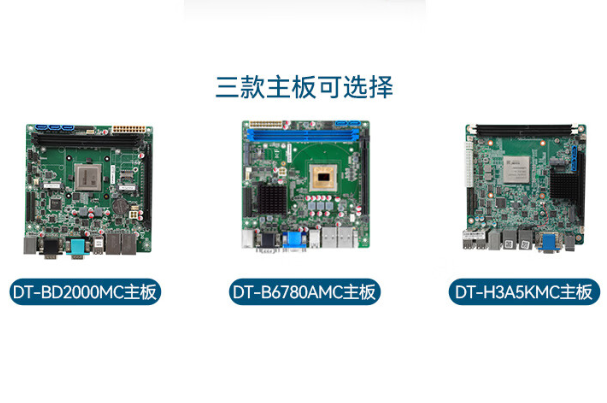 國產(chǎn)壁掛式秦皇島工控機(jī)主板.png