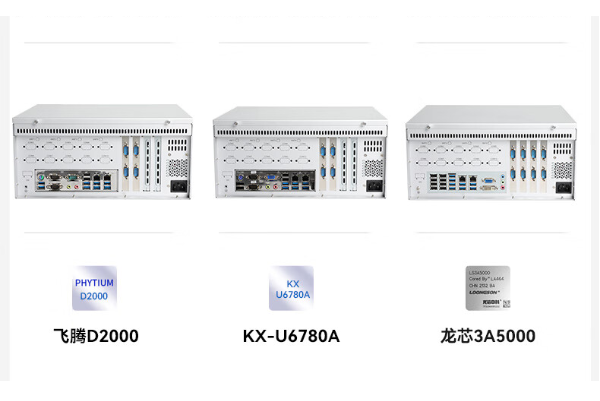太原三款國產(chǎn)化壁掛式工控機對比分析
