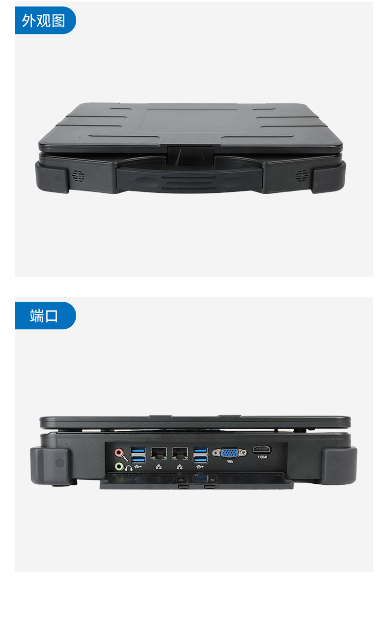 國產加固便攜機,銀河麒麟V10操作系統(tǒng),DT-1415CI-FD2K.jpg