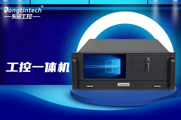 太原國(guó)產(chǎn)工控機(jī)一體機(jī)：高性能融合，智能創(chuàng)新創(chuàng)造未來(lái)