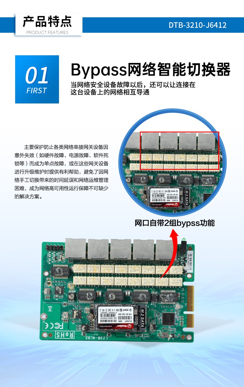 邊緣計算電腦,小型嵌入式工控主機(jī),DTB-3210-J6412.jpg