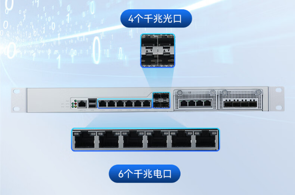 國產(chǎn)呼倫貝爾工控機網(wǎng)口.png