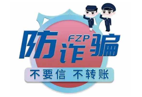 網(wǎng)絡安全.png