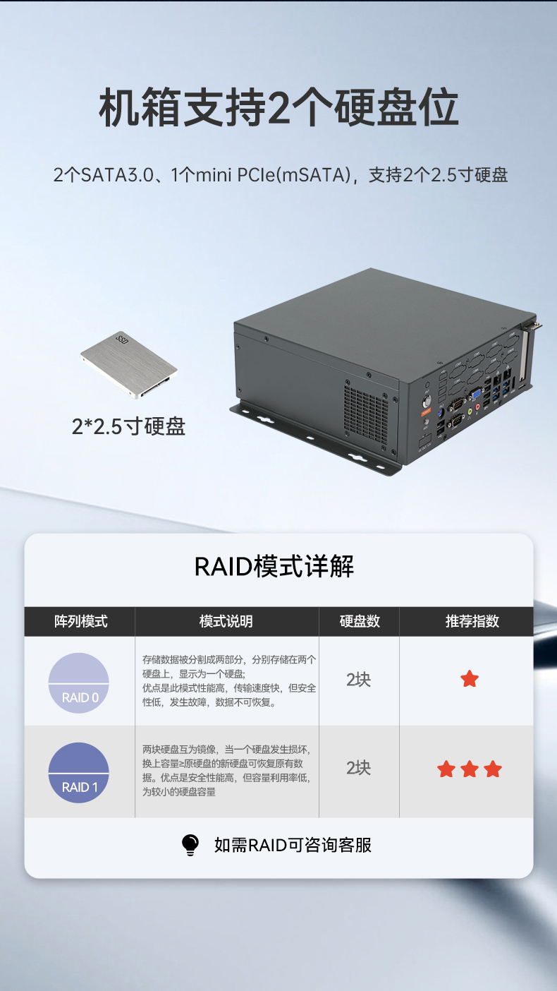 國產(chǎn)化桌面式常州工控機(jī),工控服務(wù)器,DTB-2105S-B678AMC.jpg