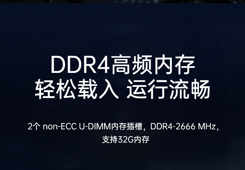 國產(chǎn)化桌面式保定工控機,工控服務(wù)器,DTB-2105S-B678AMC.jpg