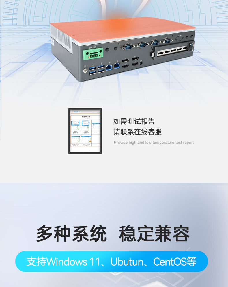 酷睿12/13代無(wú)錫嵌入式無(wú)錫工控機(jī),DTB-3291-Q670E.jpg