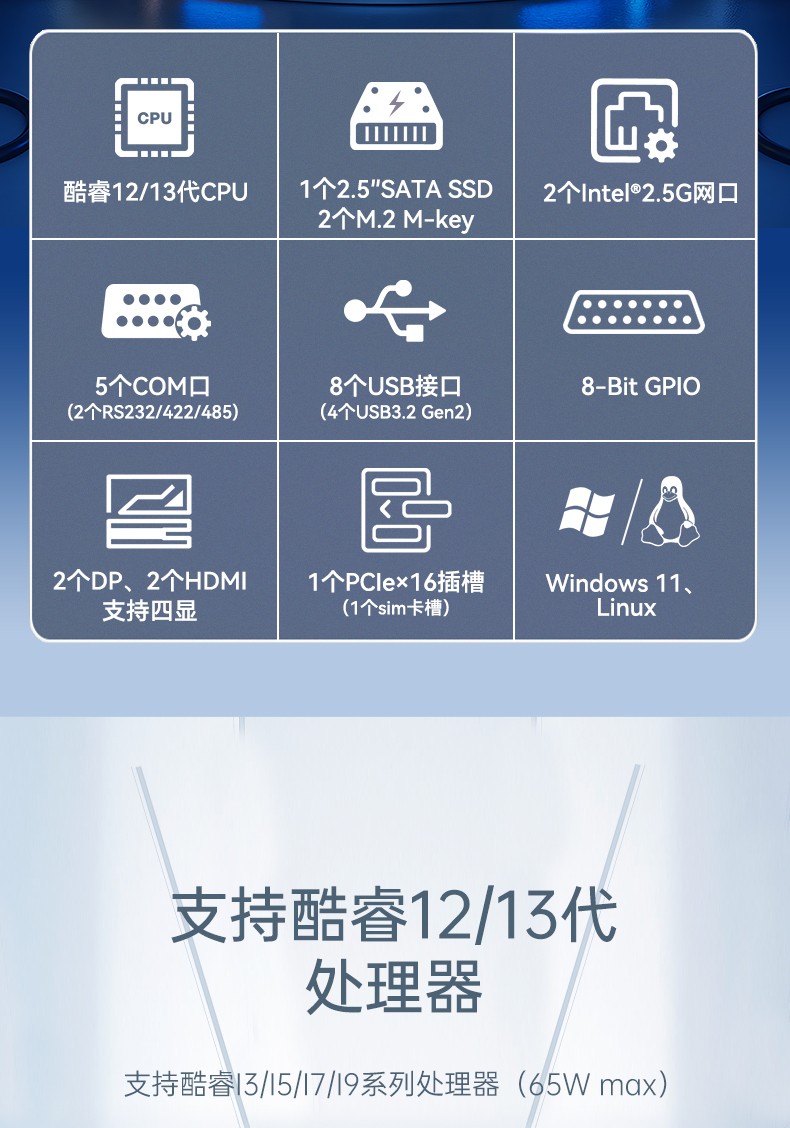 酷睿12/13代太原嵌入式太原工控機,DTB-3291-Q670E.jpg