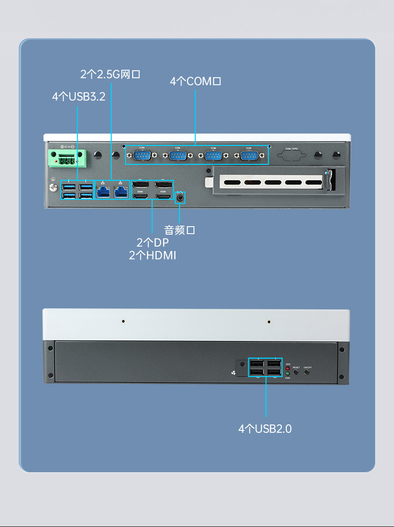 酷睿12/13代福建嵌入式福建工控機,DTB-3291-Q670E.jpg