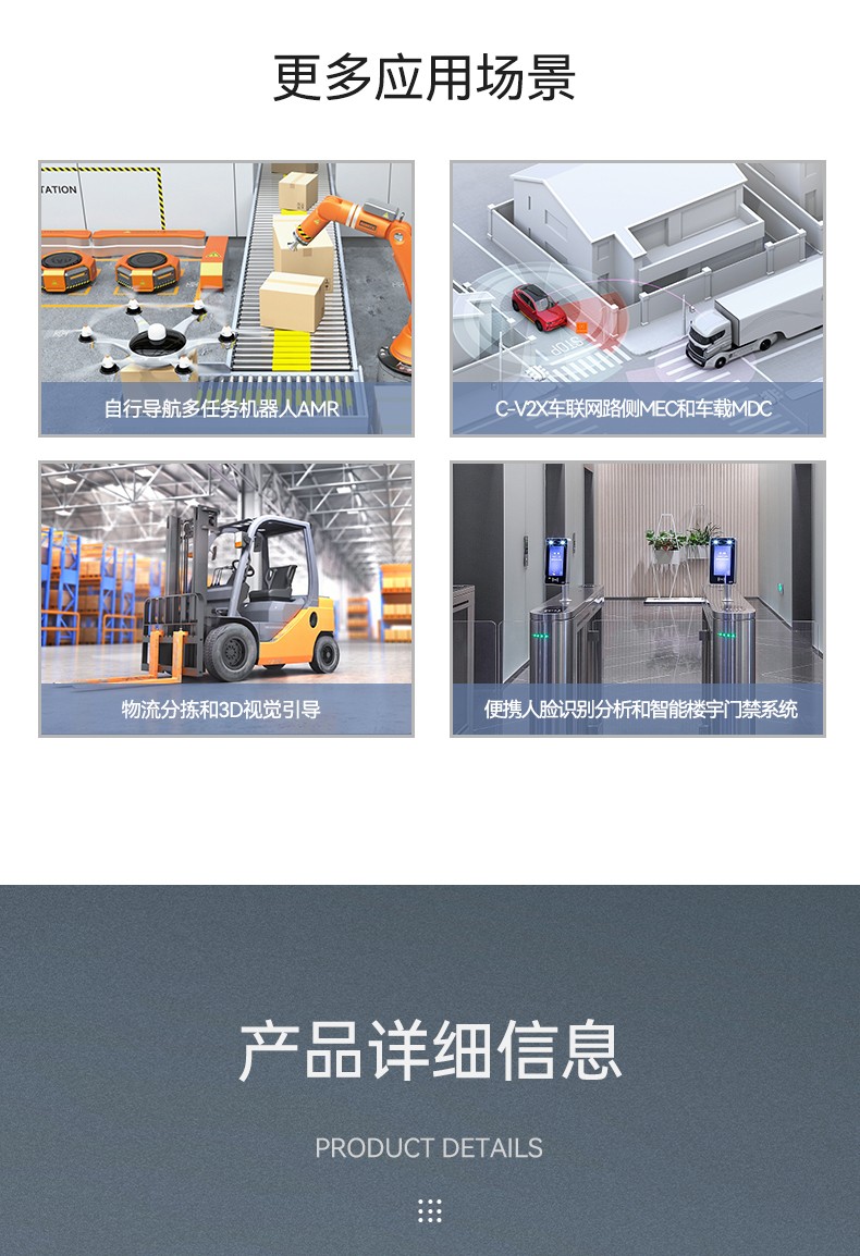 酷睿12/13代常州嵌入式常州工控機(jī),DTB-3291-Q670E.jpg