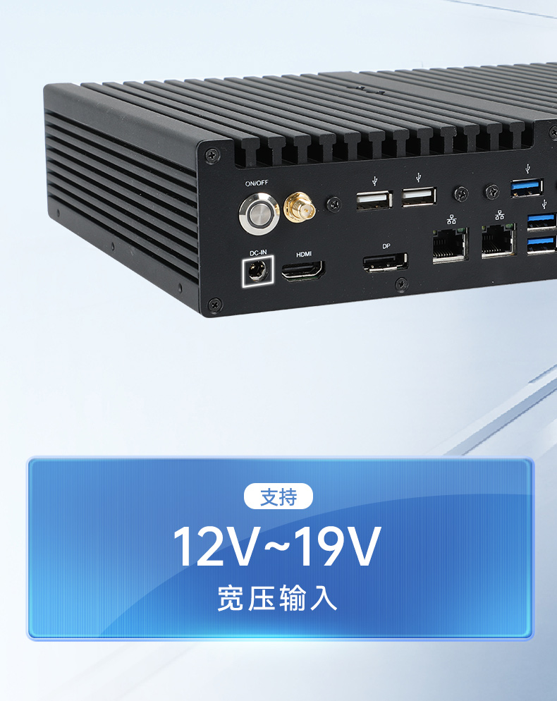 酷睿12/13代無風扇常州工控機,H610芯片組,DTB-3292-H610.jpg