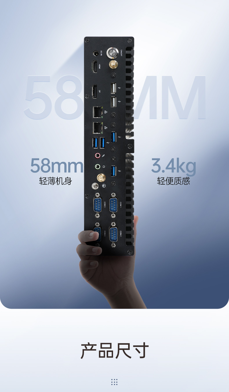 酷睿12/13代無風(fēng)扇呼倫貝爾工控機,H610芯片組,DTB-3292-H610.jpg