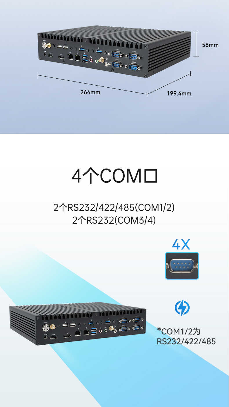 酷睿12/13代無風扇太原工控機,H610芯片組,DTB-3292-H610.jpg