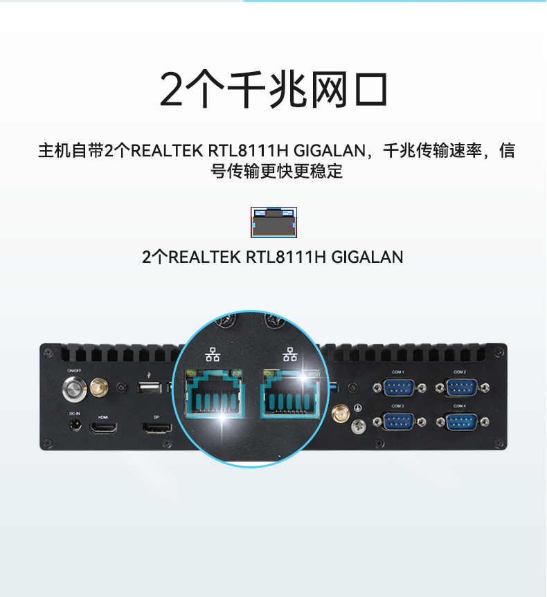 酷睿12/13代無(wú)風(fēng)扇南昌工控機(jī),H610芯片組,DTB-3292-H610.jpg