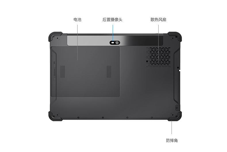 加固平板電腦,物流自動化設(shè)備,DTZ-I102E.jpg