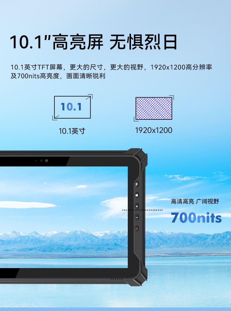 行業(yè)無錫三防平板電腦,物流自動化平板電腦,DTZ-T1080E-Q.jpg