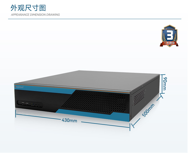 Dongtintech高性能2U南京工控機(jī),DT-61026-JQ67EMC.jpg