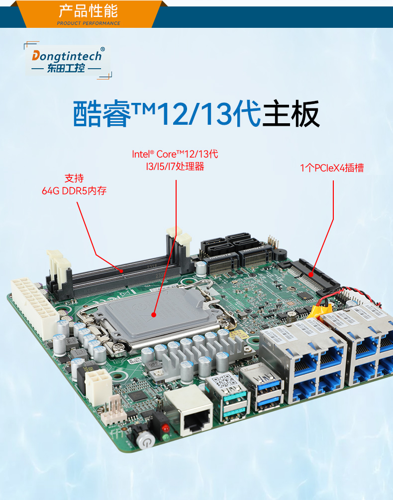 Dongtintech高性能2U福建工控機(jī),DT-61026-JQ67EMC.jpg