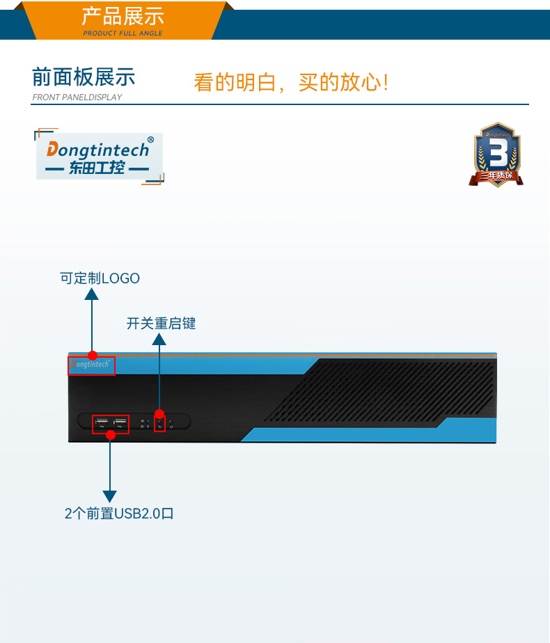 Dongtintech高性能2U無錫工控機(jī),DT-61026-JQ67EMC.jpg