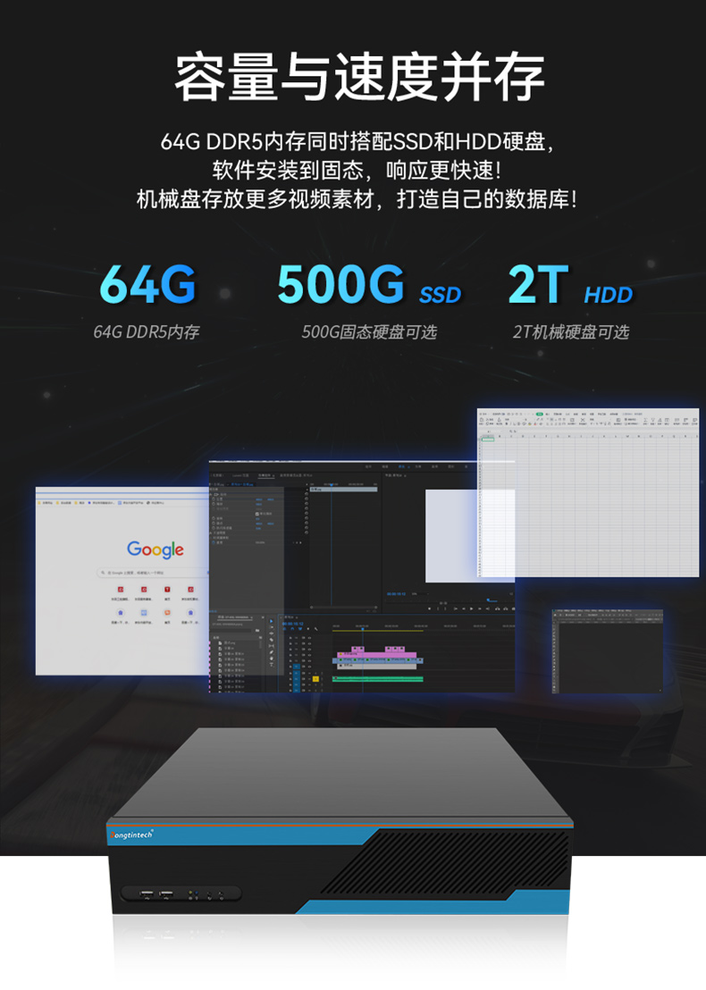 Dongtintech高性能2U無錫工控機,DT-61026-JQ67EMC.jpg