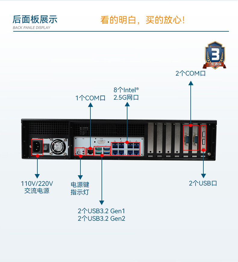 Dongtintech高性能2U無錫工控機(jī),DT-61026-JQ67EMC.jpg