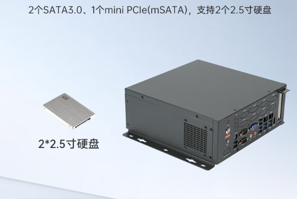 國產(chǎn)化國營東太農(nóng)場工控機(jī)硬盤.png