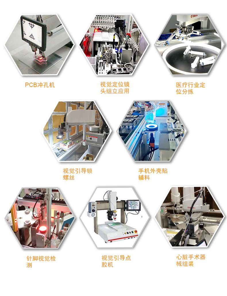 酷睿12/13海南工控機(jī),視覺(jué)定位工業(yè)電腦.jpg