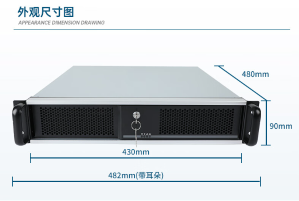 國產(chǎn)化1U成都工控機.png