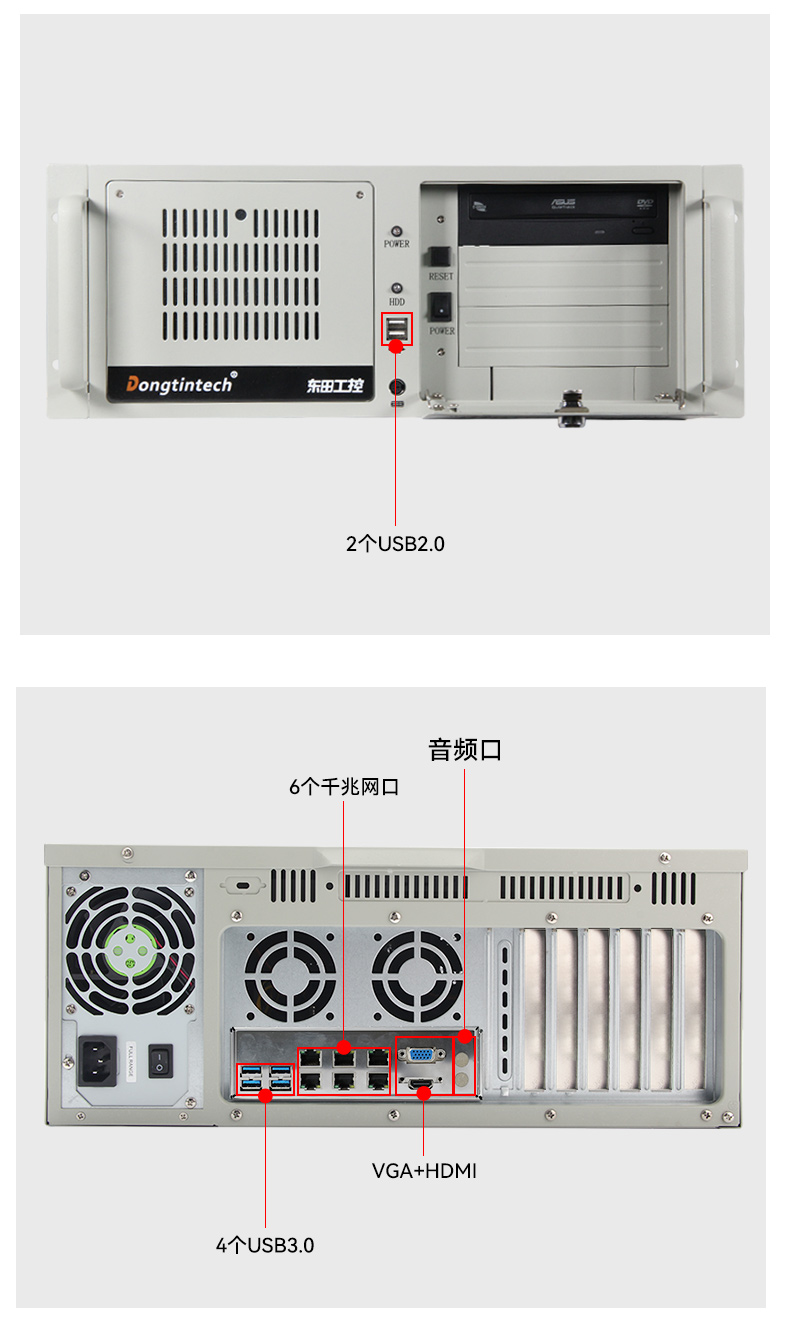 國產(chǎn)化飛騰會山鎮(zhèn)工控機,高性能工業(yè)電腦,DT-610L-QD2KMB.jpg