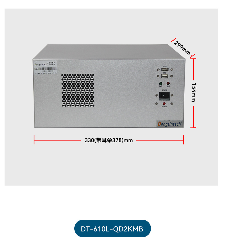 國產(chǎn)化飛騰金華工控機(jī),高性能工業(yè)電腦,DT-610L-QD2KMB.jpg