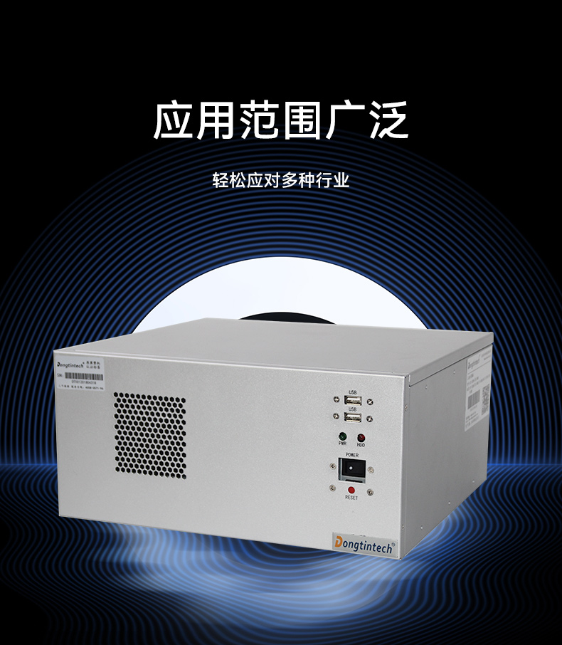 國(guó)產(chǎn)化飛騰安徽工控機(jī),高性能工業(yè)電腦,DT-610L-QD2KMB.jpg