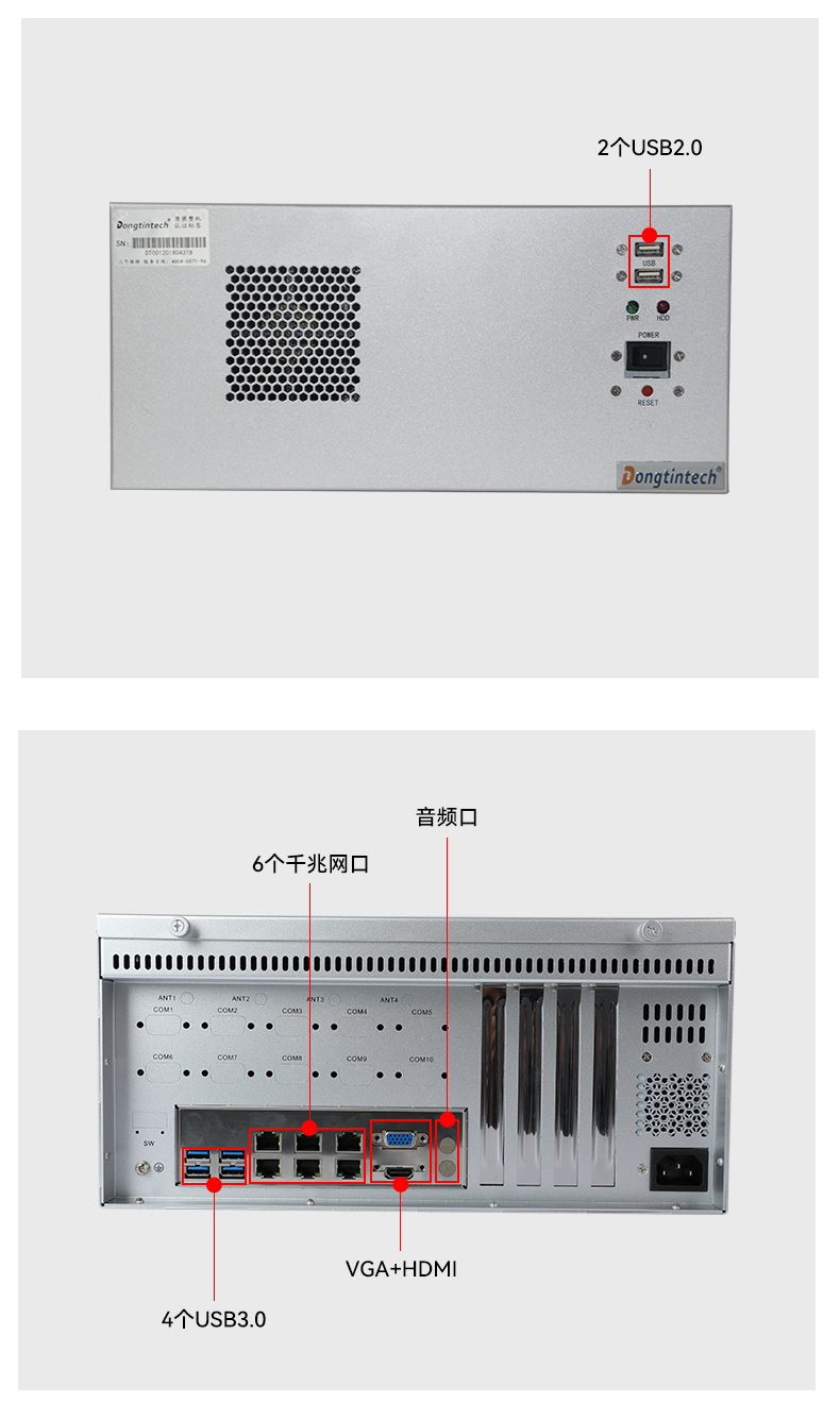 國產(chǎn)化飛騰長坡鎮(zhèn)工控機,高性能工業(yè)電腦,DT-610L-QD2KMB.jpg