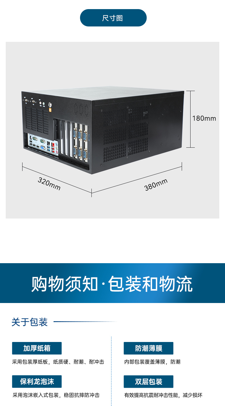 壁掛式無錫工控機,13個USB主機電腦,DT-5309-JH610MB1.jpg