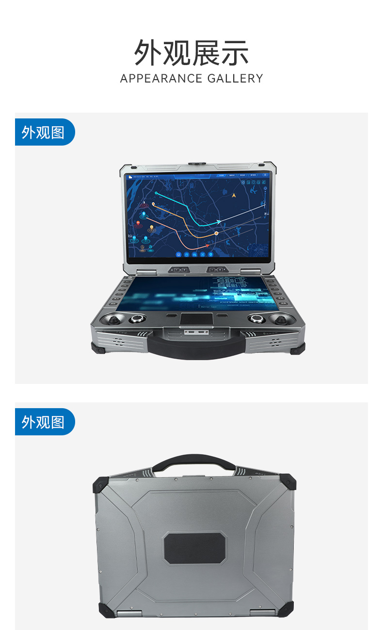 15.6寸便攜鄂爾多斯工控機(jī),移動(dòng)工作站電腦,DTG-S1425CU-1235U.jpg