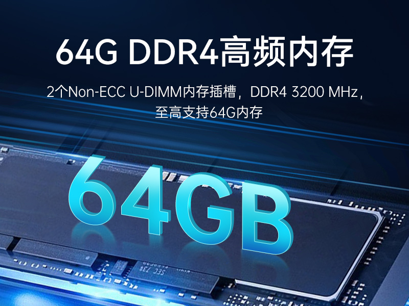 杭州壁掛式工控機|13個USB主機電腦|DT-5309-JH610MB1