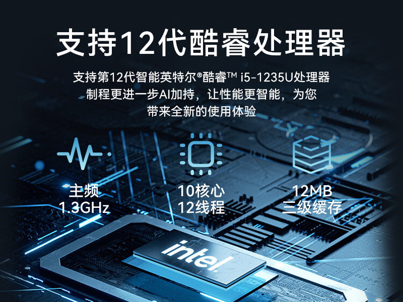 15.6寸便攜工控機(jī)|移動工作站電腦|DTG-S1425CU-1235U